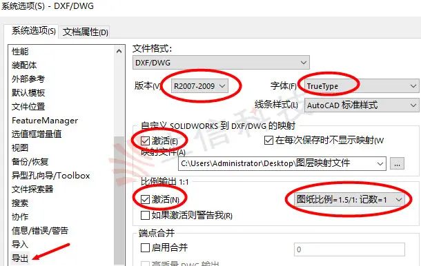 手机使用solidworks